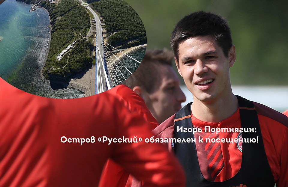 Коллаж автора.
