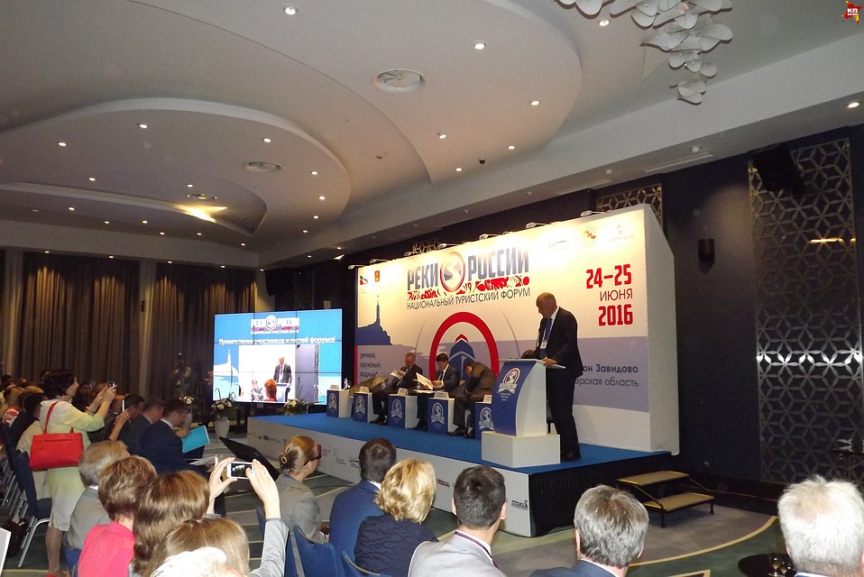 Форум продлится два дня Форум продлится два дня