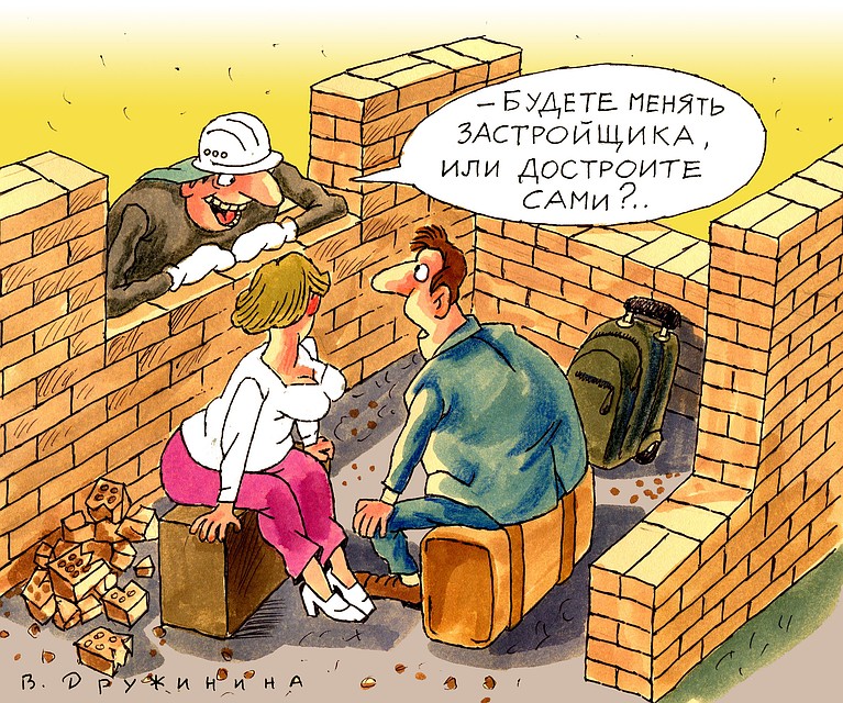 Что делать дольщику при банкротстве застройщика в 2018 году Что делать дольщику при банкротстве застройщика в 2018 году
