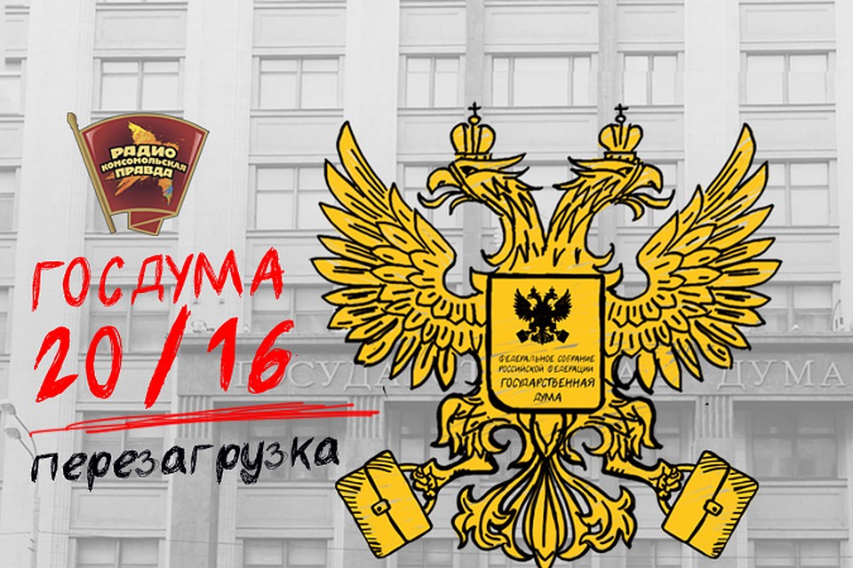 Открытость и легитимность на выборах: миф или реальность?