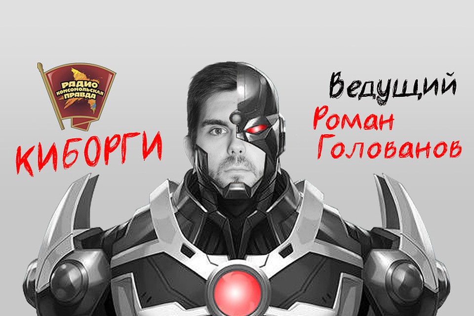 Что делать со звёздами, поддержавшими украинский Майдан?