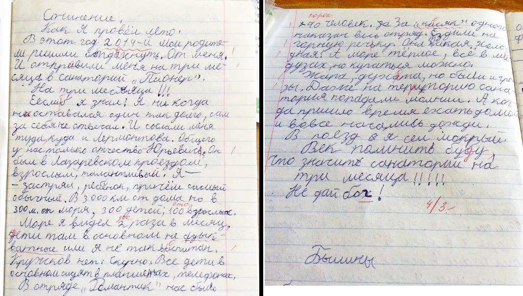 Фото: http://fit4brain.com/