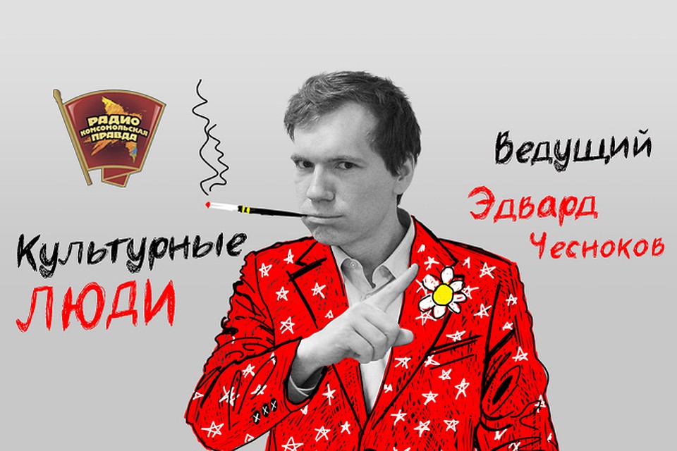 К премьере фильма «Сноуден»: не зря ли мы приютили бывшего сотрудника ЦРУ?