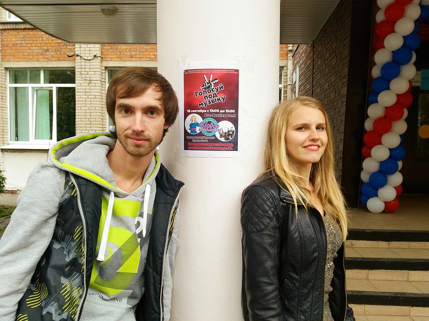 Фото: соцсети