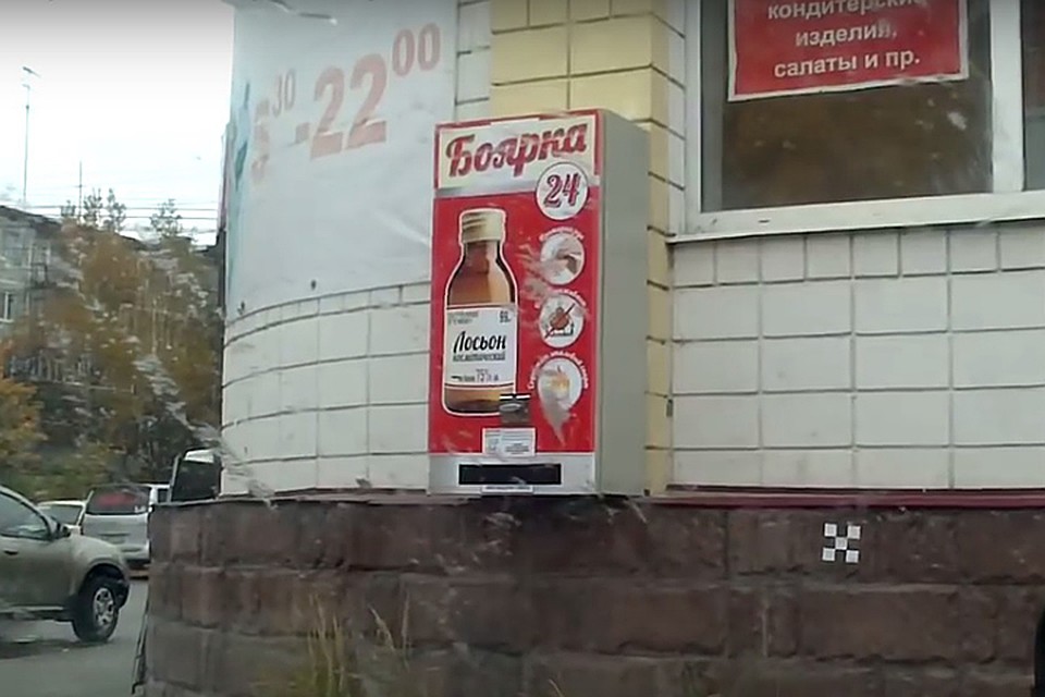 Жители соседних домов новшество не оценили. Фото: Елена ФРАНЦУЗОВА
