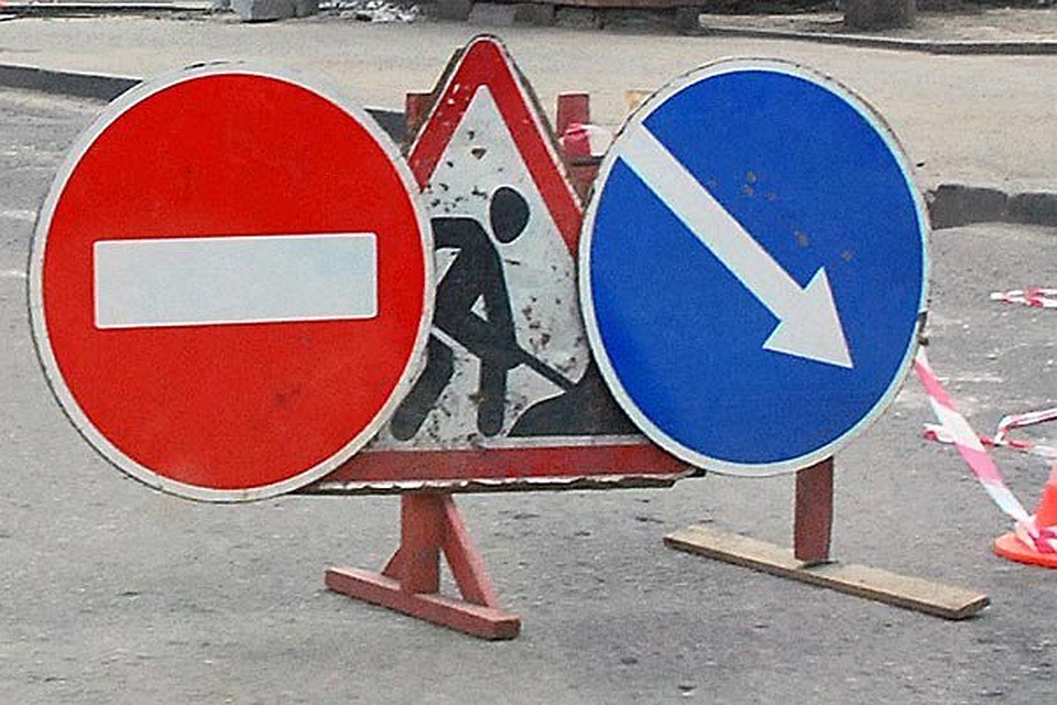 Половина центральных улиц будет заблокирована
