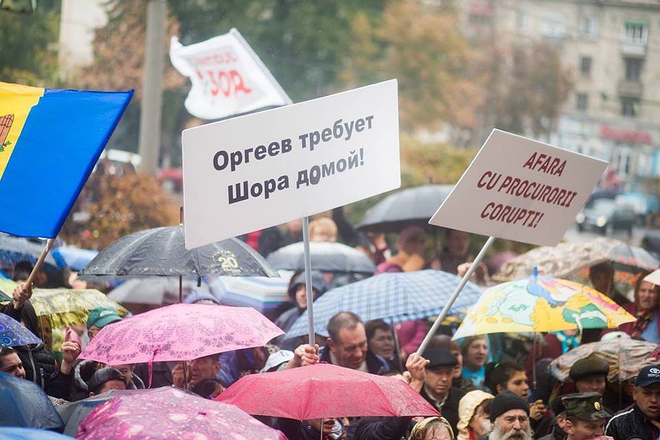 Фото: Партия Шора