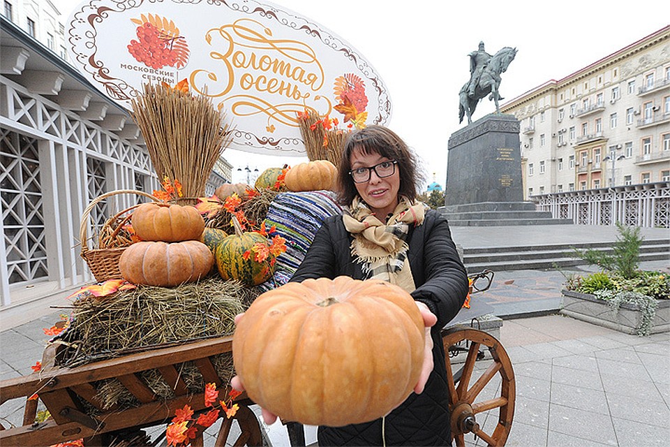 Одна из площадок фестиваля "Золотая осень" в центре столицы.