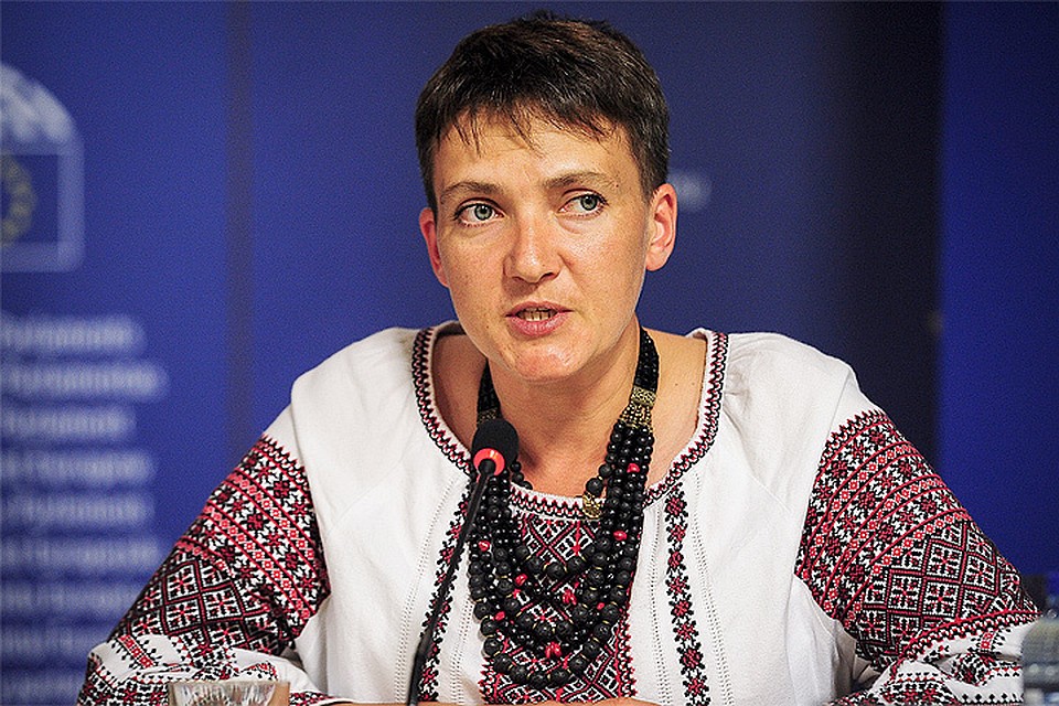 Надежда Савченко.