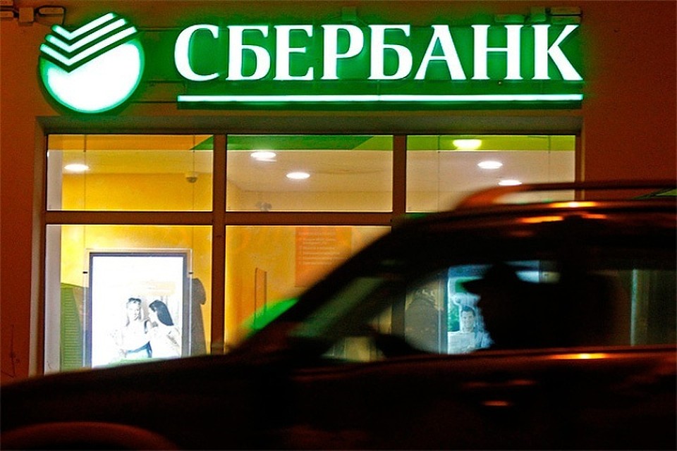 Сотрудники Сбербанка обнаружили новый способ кражи денег из банкоматов