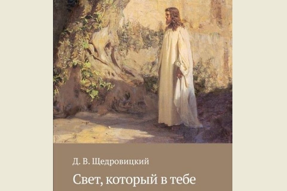 Многим знакома поговорка «знать, как «Отче наш», но можно ли и впрямь утверждать, что она справедлива?