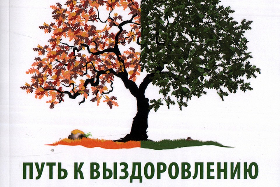 Очень много человек может одолеть, если не будет жалеть себя с первой минуты