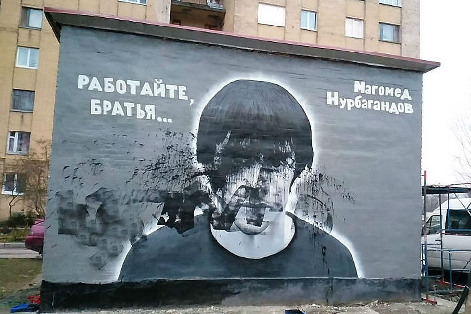 На портрете Магомеда нарисовали свастику Фото: Вечерний Металлострой
