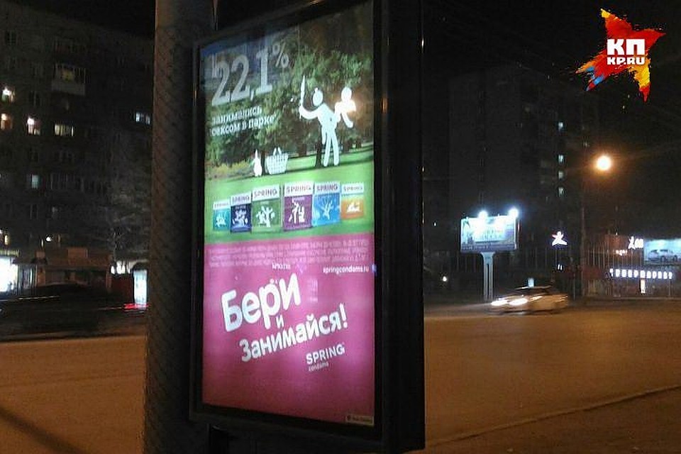 В отношении рекламодателя ООО «Спринг Групп» может быть вынесен штраф может до 500 тысяч рублей.