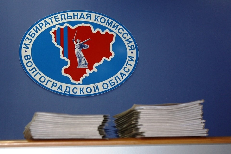 Новый состав Облизбиркома также избирается на пять лет.