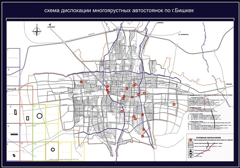 Парковки помогут разгрузить город от пробок.