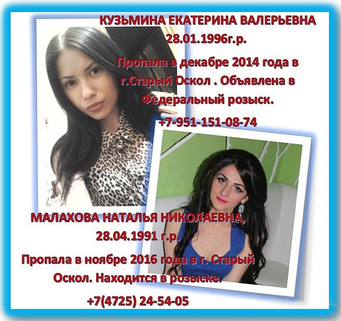 Фото: группа "Молодежь. Старый Оскол" социальной сети "ВКонтакте"