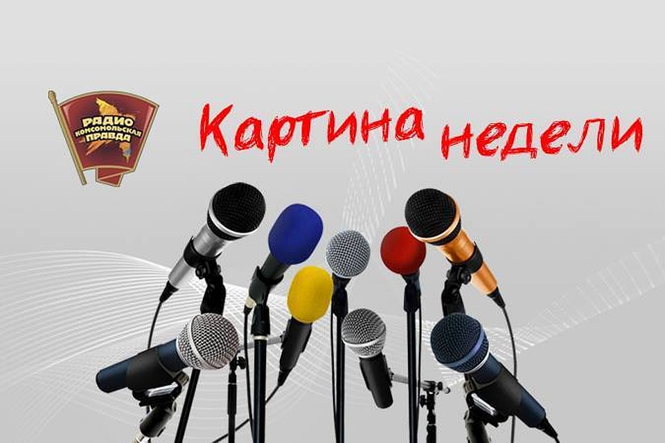 Картина недели - Иркутск