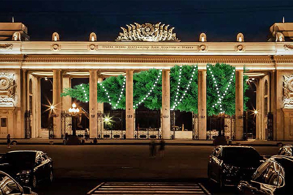 Елку украшает 300-метровая гирлянда из лампочек. ФОТО park-gorkogo.com