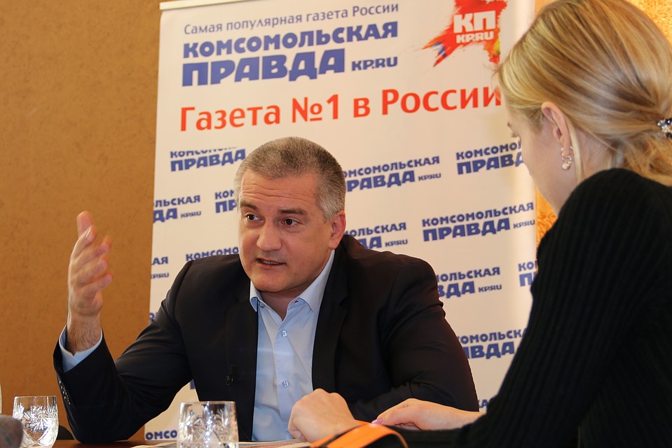 «Черную пятницу» в эфире радио «КП-Крым» проанонсировал глава республики Сергей Аксенов.