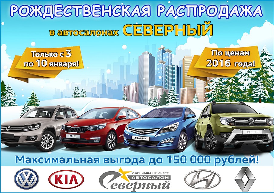 Большой выбор автомобилей!