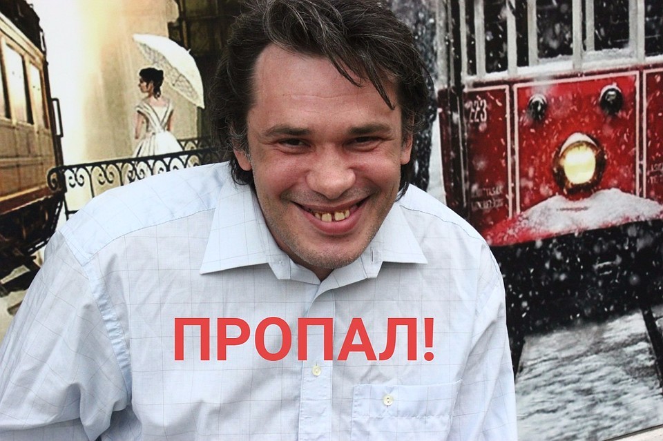 Поэт пропал в конце октября