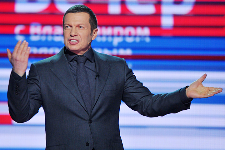 Image result for владимир соловьев