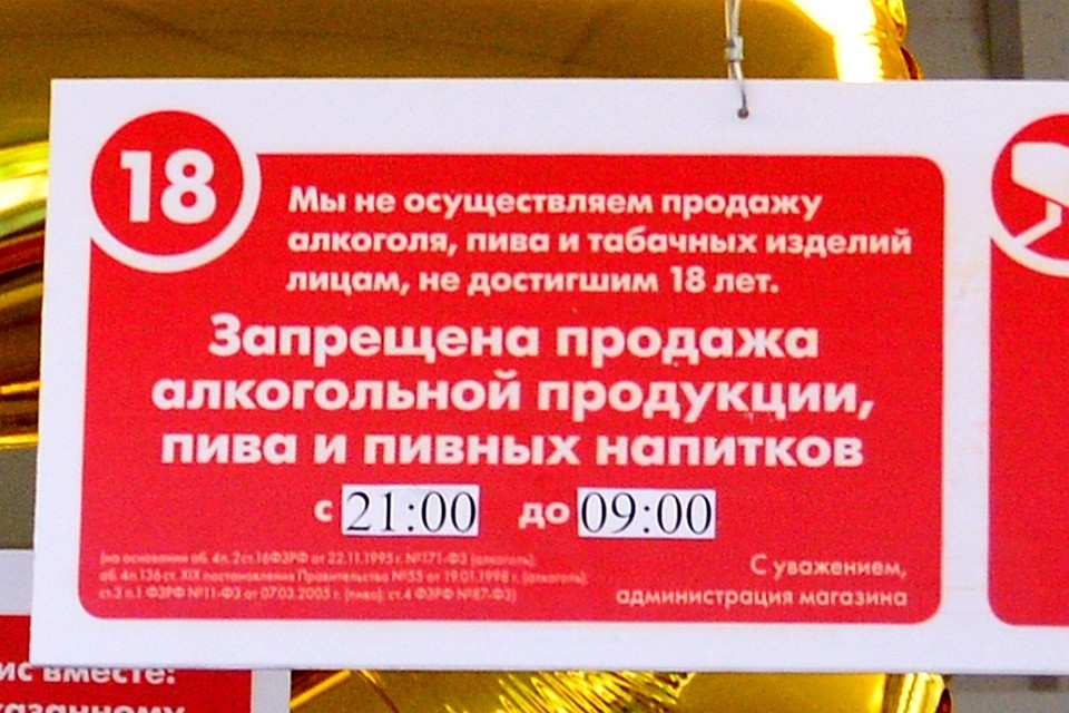 Женщину всерьез напугали угрозы покупателя, поэтому она вызвала полицию.