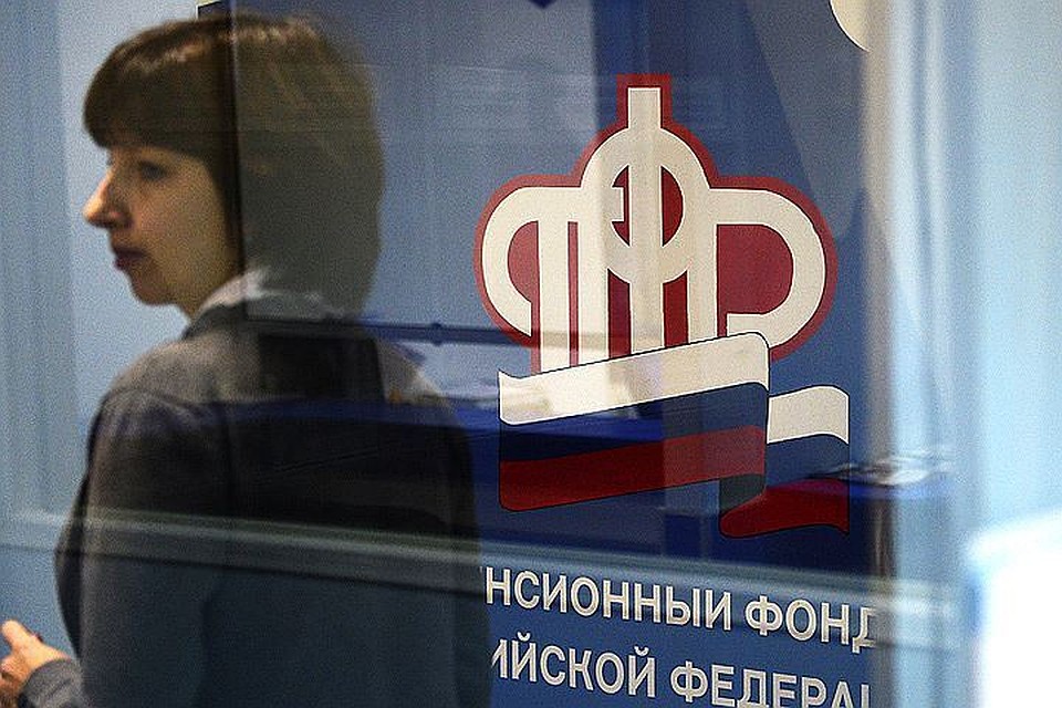 Россиянам, получающим пенсию с 13 числа, единовременную выплату доставят вместе с пенсией. Фото: Юрий СМИТЮК/ТАСС
