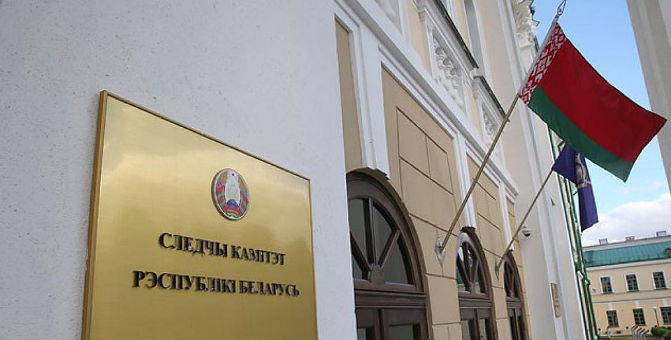 Правоохранители продолжают следственные действия по выяснению всех обстоятельств происшествия. Фото: belta.by