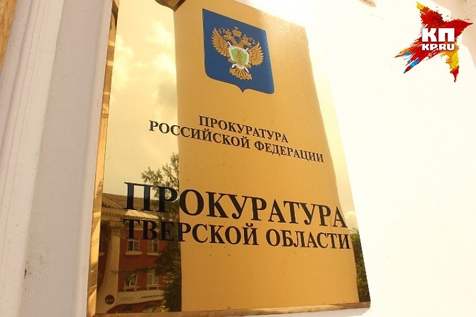 Молодой человек из Твери отправится в воспитательную колонию