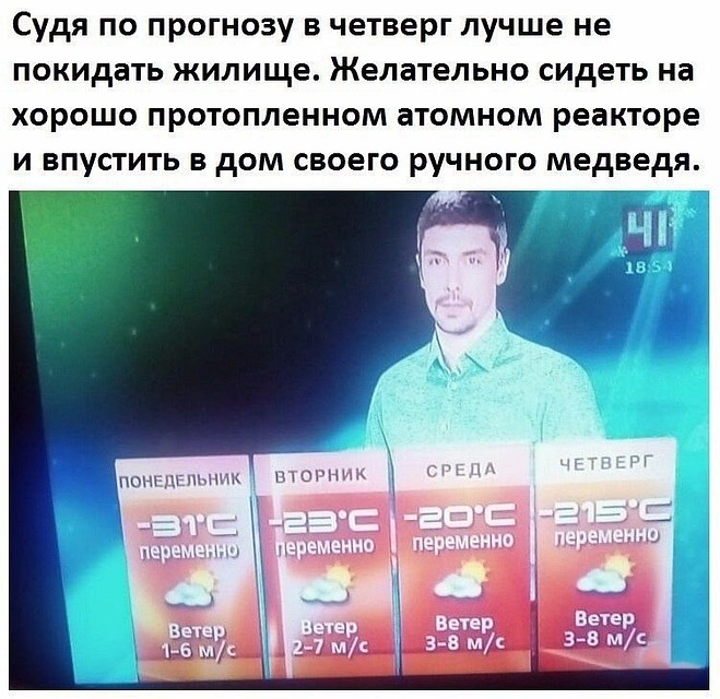Руслан Ахматзянов, Инцидент/ЕкатеринбургРуслан Ахматзянов, Инцидент/Екатеринбург