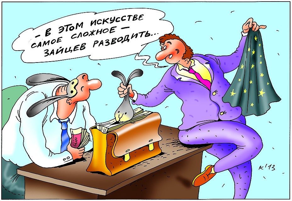 Коллаж: Катерина МАРТИНОВИЧ