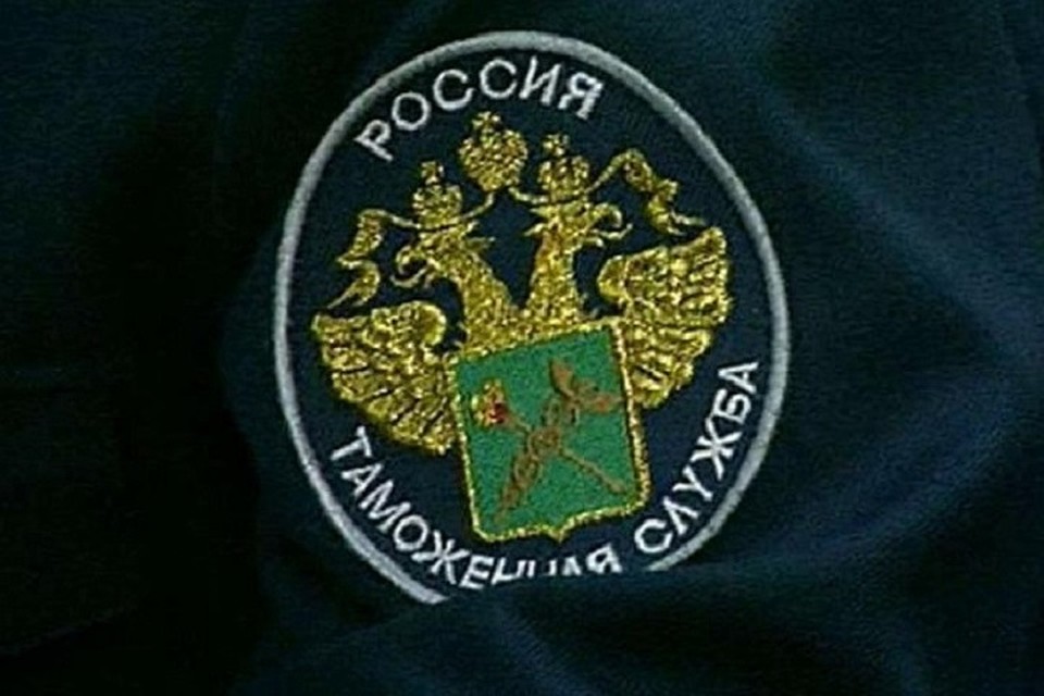 Таможенники собрали в бюджет средства.