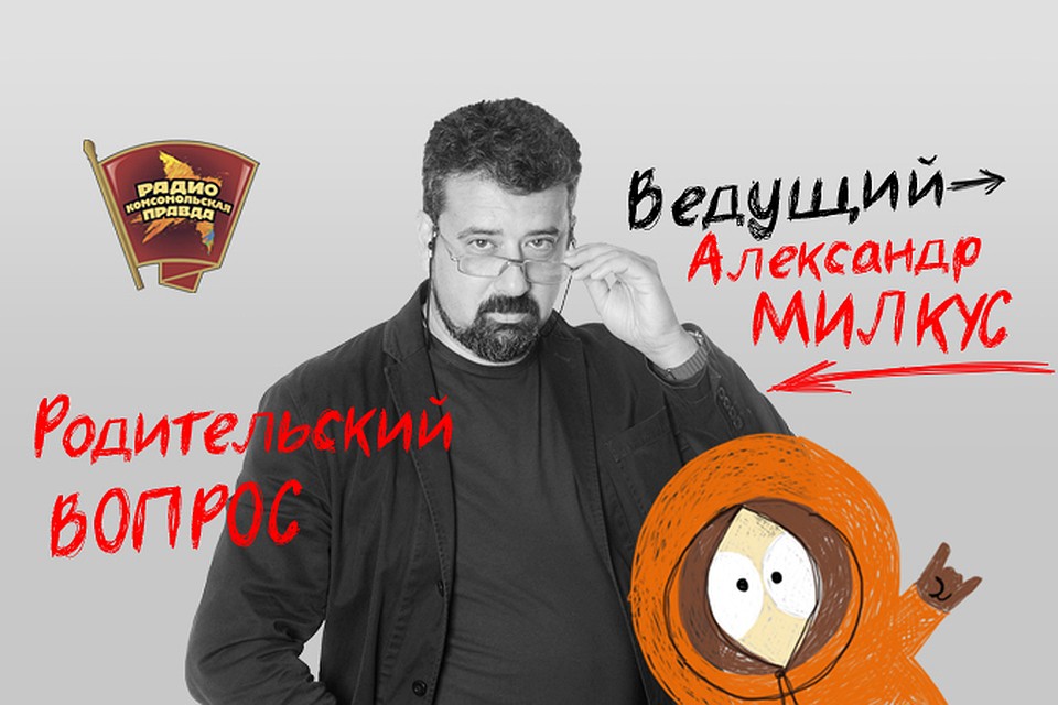 Может ли педагог нормально учить, если в классе 40 человек?