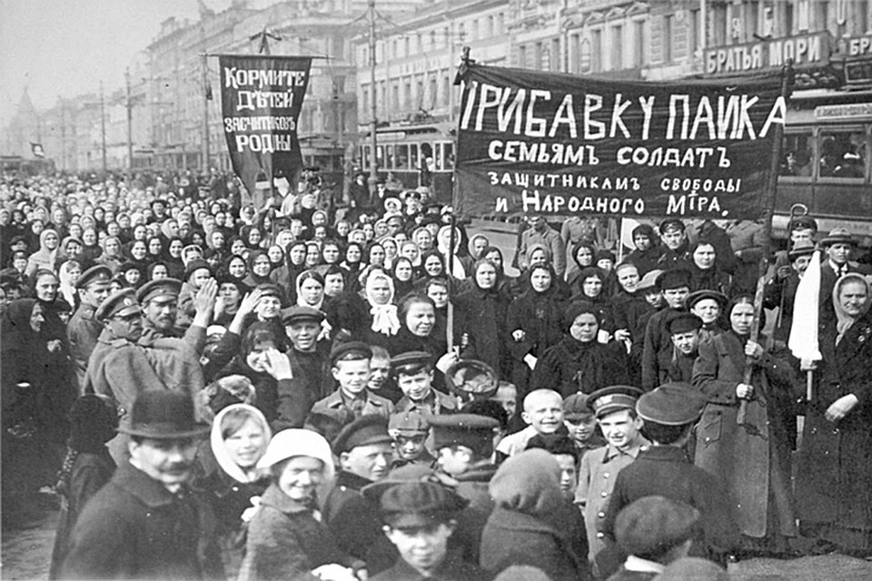 Февральская революция 1917 года
