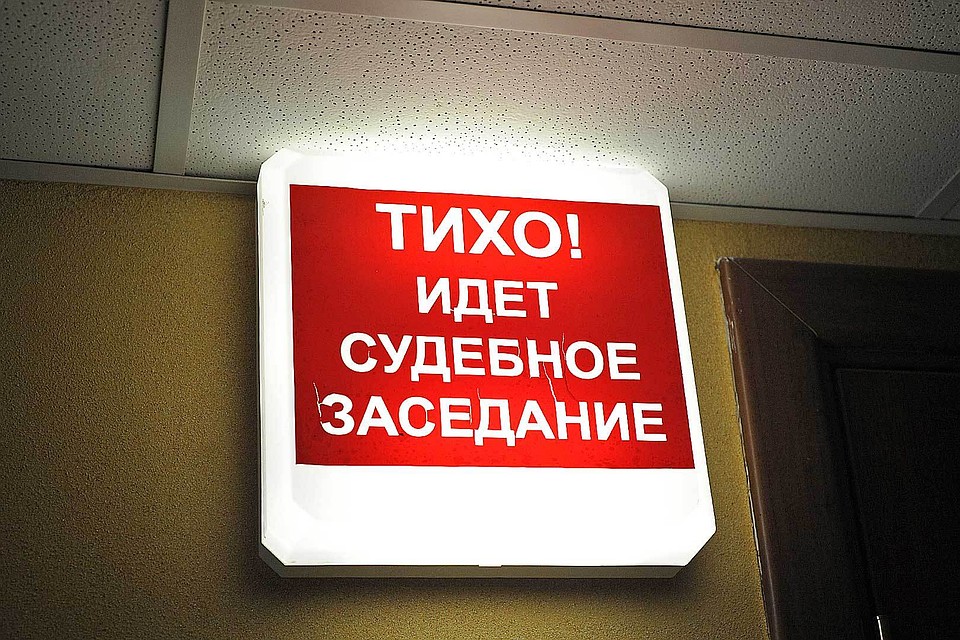 45-летний мужчина получил год ограничения свободы, 25-летний - девять месяцев