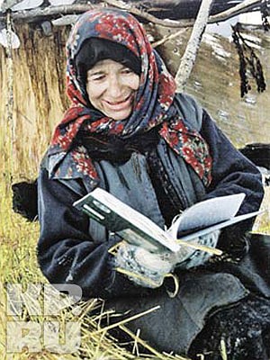 «А что значит «Таежный тупик»?» - «Это значит: дороги дальше нет». Моя собеседница понимающе улыбнулась: «Какая в нашей тайге дорога»