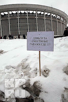 В субботу по крупнейшим городам страны прокатилась волна митингов, объединенных общим названием «День гнева». Не осталась в стороне и Северная Столица. На площади перед СКК собралась довольно разношерстная публика с совершенно разными взглядами и лозунгами. К самому началу акции успели около трехсот человек, остальные подтянулись чуть позже. Фото - Тимур ХАНОВ