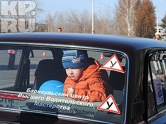 Конкурс водителей автомобиля Конкурс водителей автомобиля