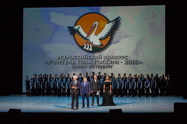 Финал 29-го всероссийского конкурса «Учитель года» впервые открыли в Петербурге. На берега Невы съехались 85 лучших педагогов страны, победителей регионального этапа. В этом году среди участников, которые с годами становятся все моложе, необычно много мужчин.