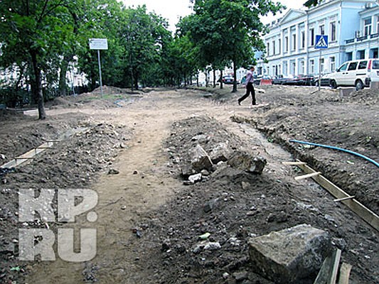 Фото: Александр БОЙКО