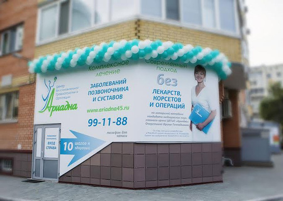 Фото предоставлено центром «Ариадна»