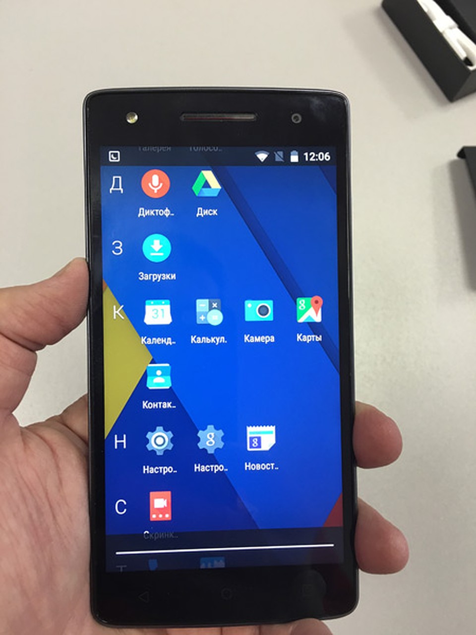 Интерфейс Wileyfox Storm