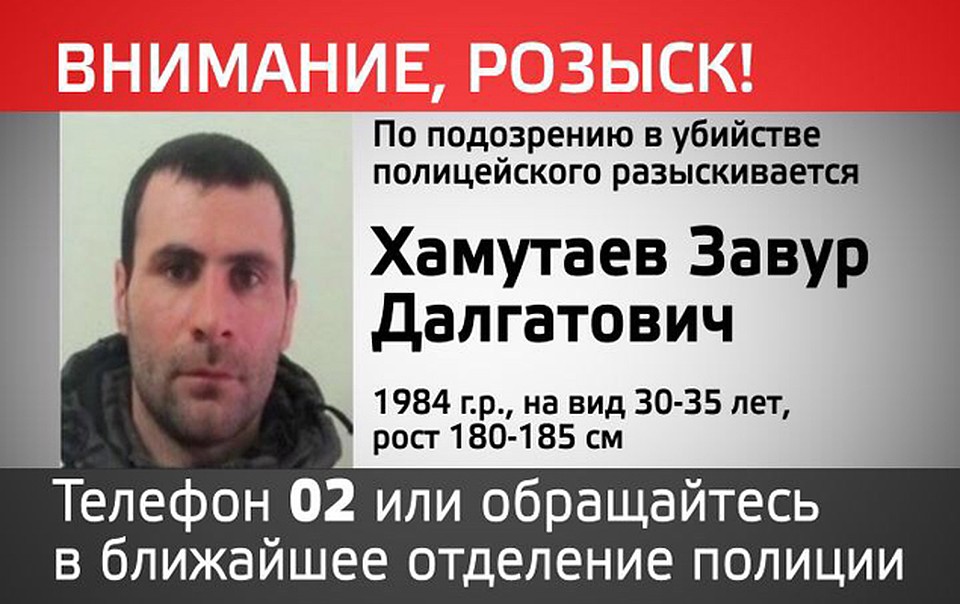 Фото: ОПЕРАТИВНАЯ СЪЕМКА
