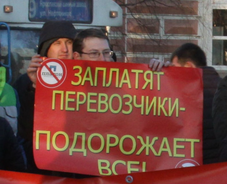 Митинг дальнобойщиков в Ярославле. Фото: Елена ВАХРУШЕВА