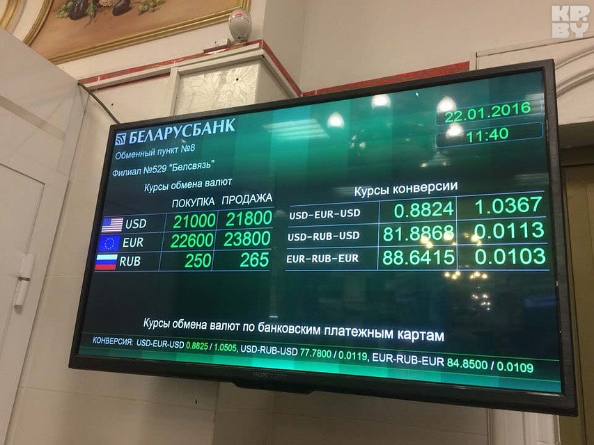 В обменнике в магазине доллары не покупают, а сдают. Фото: Дарья ПУТЕЙКО