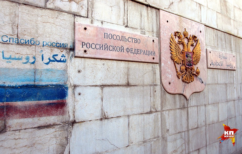 Накануне Дня дипломатического работника военкоры «КП» посмотрели, как живет российская дипмиссия в Дамаске Фото: Александр КОЦ, Дмитрий СТЕШИН