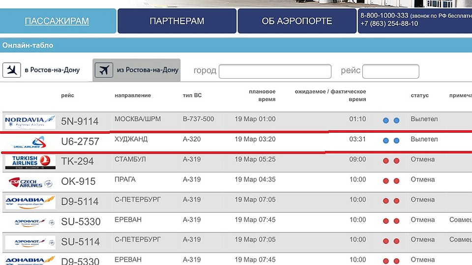 Фото: из открытых источников
