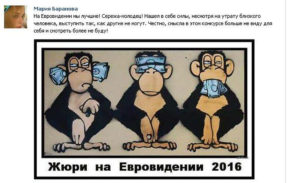 Фото: соцсети